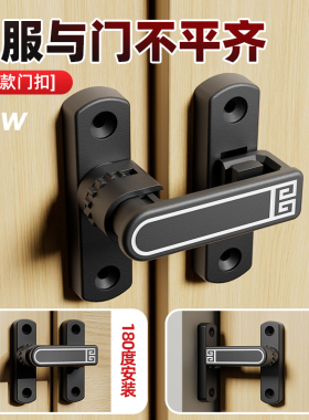 免打孔推拉门门锁门扣门栓90度直角通用移门谷仓门锁扣搭扣防盗扣