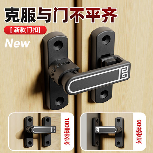 免打孔高低落差推拉门门锁门扣锁