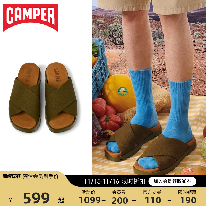 Camper看步男鞋休闲复古拖鞋