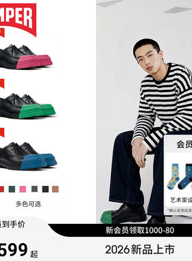 【新品】Camper看步男鞋Junction时尚潮流德比鞋可换头系带皮鞋