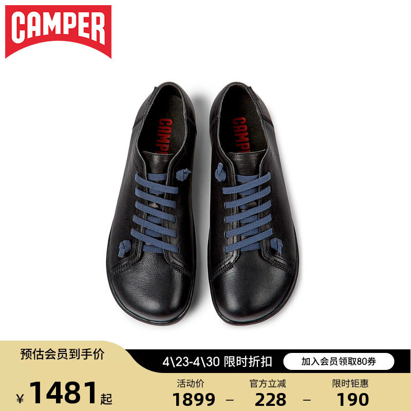 Camper看步男鞋Peu Cami 经典休闲鞋复古通勤平底鞋系带皮质板鞋