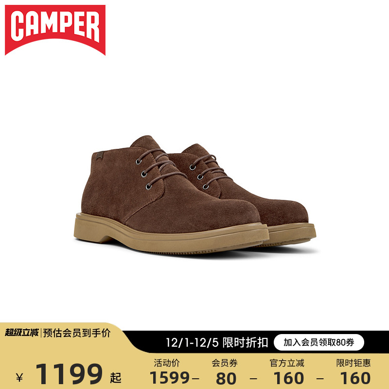 Camper看步男鞋Norman短靴