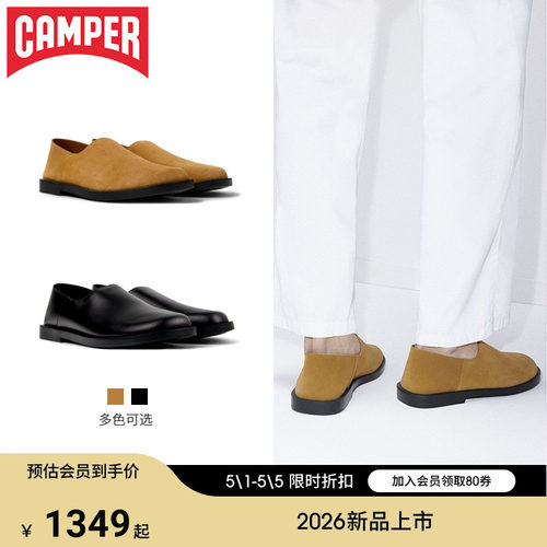 【新品】Camper看步男鞋Don通勤日常皮鞋简约软皮一脚蹬休闲鞋