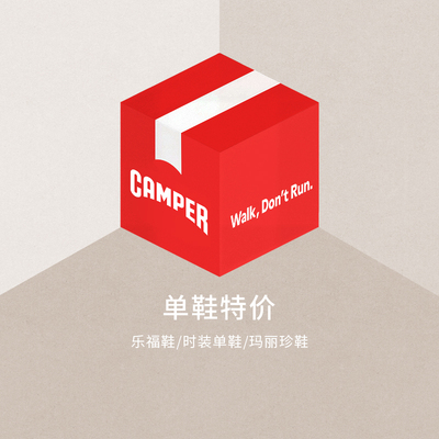 【断码特惠】Camper看步女鞋Milah甜美玛丽珍鞋优雅舒适乐福鞋