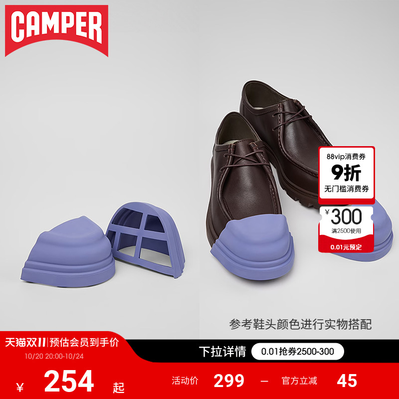 商场同款，可替换鞋头