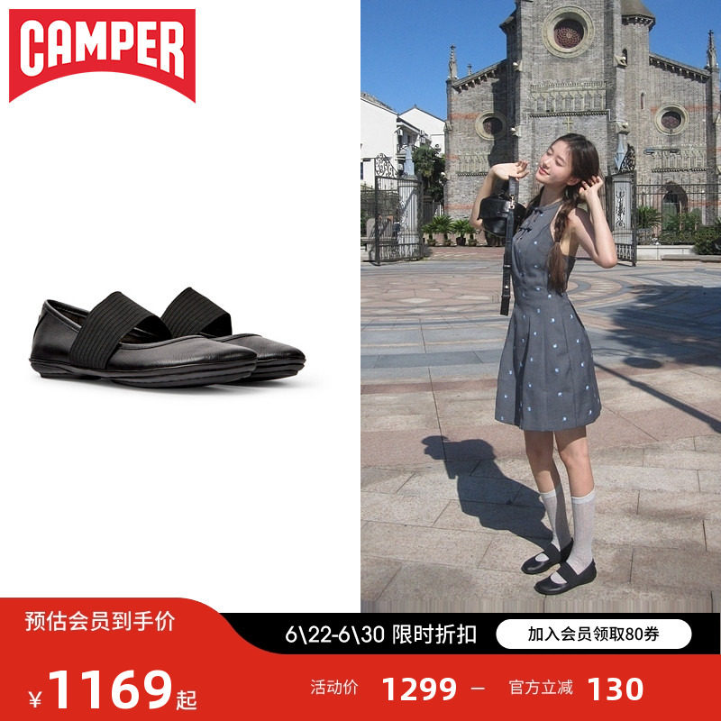 【博主同款】Camper看步女鞋Right Nina绑带芭蕾舞鞋平底鞋单鞋