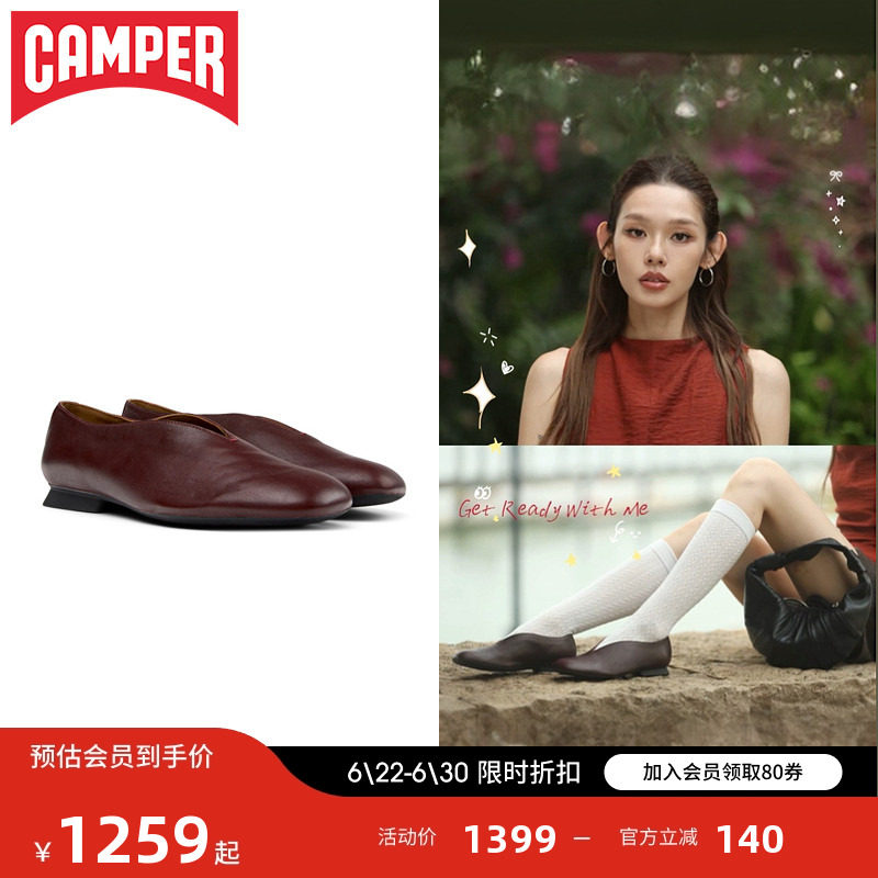 Camper看步女鞋Casi Myra夏季酒红色浅口单鞋奶奶鞋时