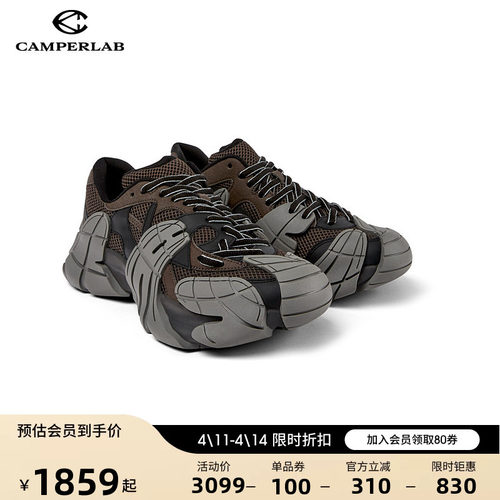 Camperlab看步男女同款Tormenta时尚运动鞋