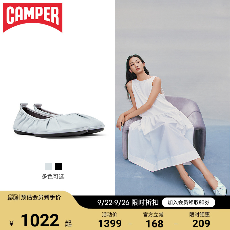 Camper看步女鞋Right Nina时尚百搭浅口平底芭蕾舞鞋玛丽珍单鞋