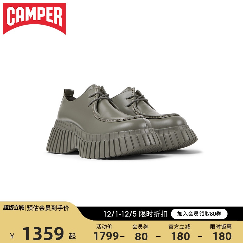 【新品】Camper看步女鞋Pix BCN厚底鞋增高单鞋时尚松糕鞋女皮鞋