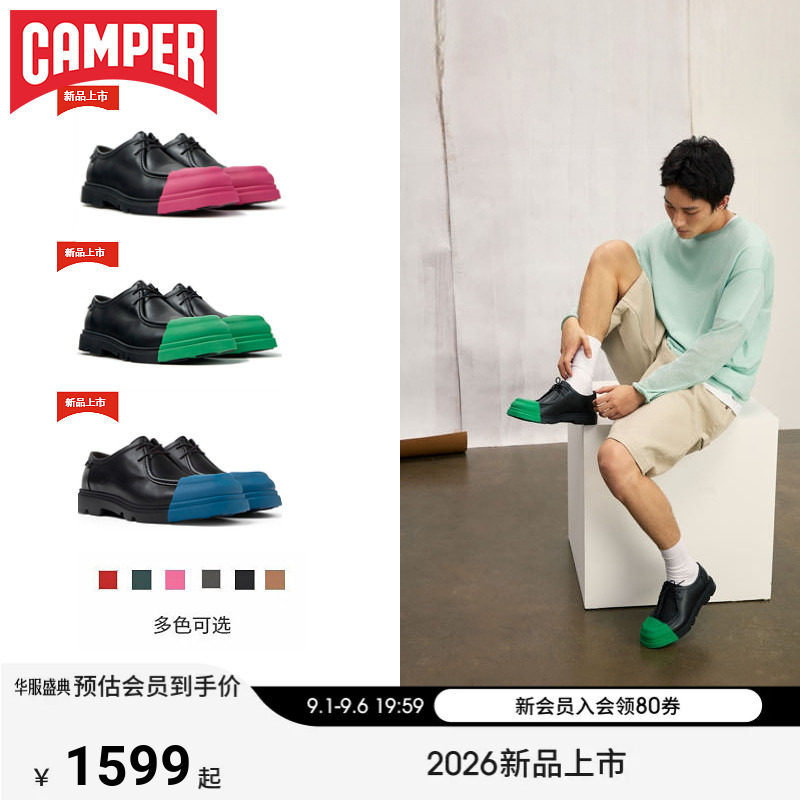 【新品】Camper看步男鞋Junction时尚潮流德比鞋可换头系带皮鞋图片