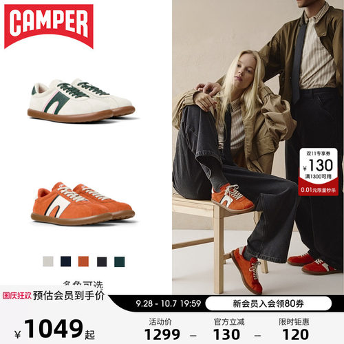 Camper新款复古轻便德训鞋