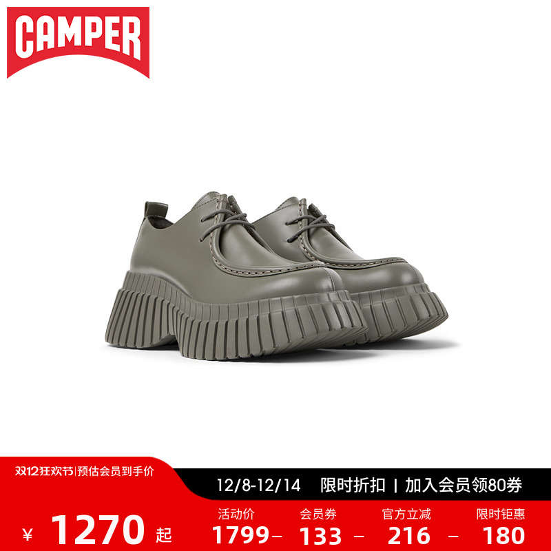 【新品】Camper看步女鞋Pix BCN厚底鞋增高单鞋时尚松糕鞋女皮鞋