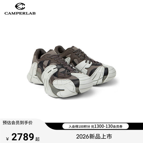 CAMPERLAB看步男女鞋Tormenta时尚潮流多色休闲鞋厚底增高老爹鞋
