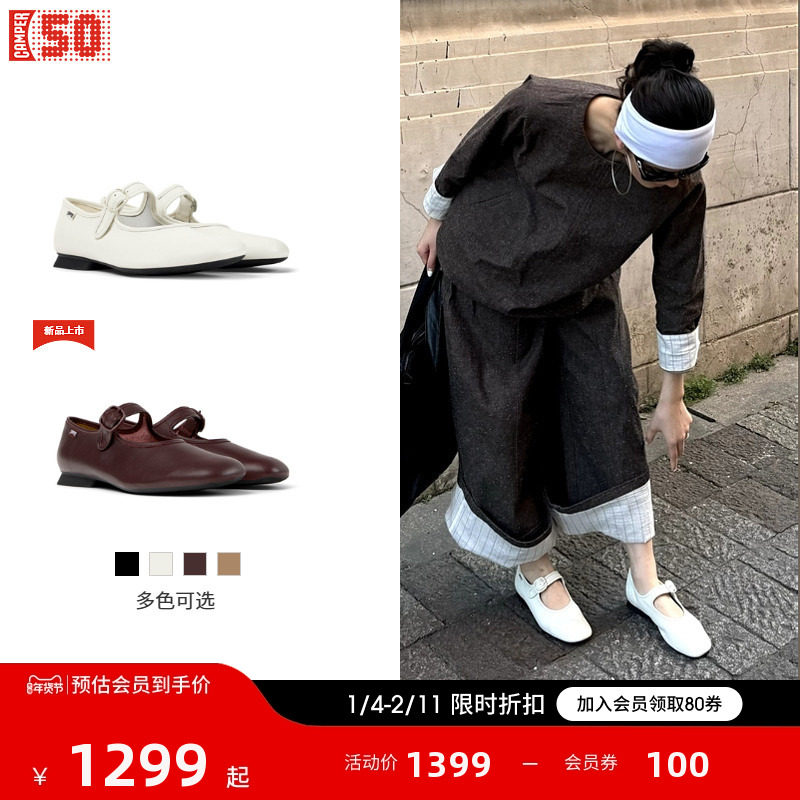 Camper看步女鞋CasiMyra一字带奶奶鞋银色玛丽珍鞋平底鞋浅口单鞋,女鞋,玛丽珍鞋,淘宝优惠券,粉丝福利购,淘宝优惠卷