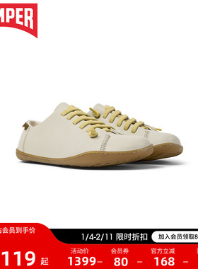 Camper看步女鞋Peu Cami圆头系带休闲鞋白色日常通勤百搭平底鞋