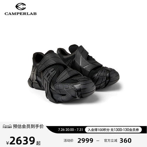 CAMPERLAB看步Tormenta运动鞋