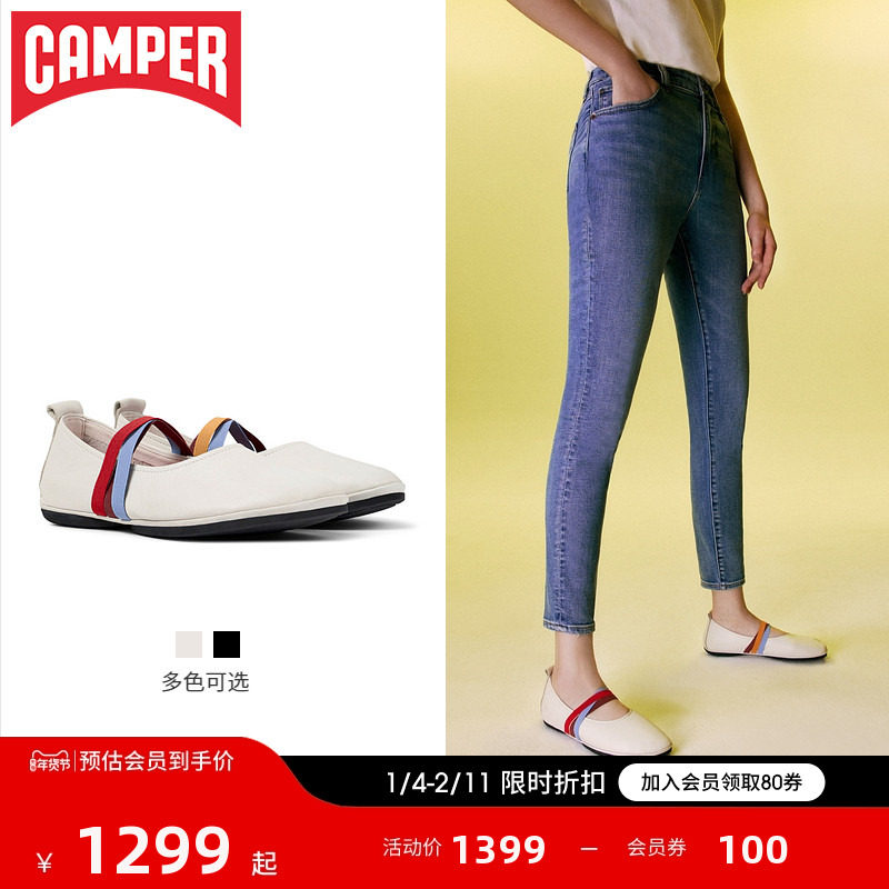 Camper看步女鞋Right Nina新款平底奶奶鞋气质芭蕾舞鞋浅口单鞋,女鞋,时尚芭蕾鞋,淘宝优惠券,粉丝福利购,淘宝优惠卷