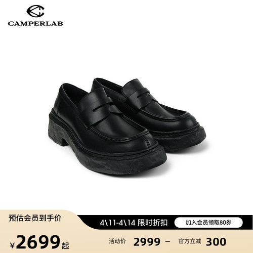 CAMPERLAB看步男女鞋Vamonos黑色经典乐福鞋新款时尚百搭皮鞋