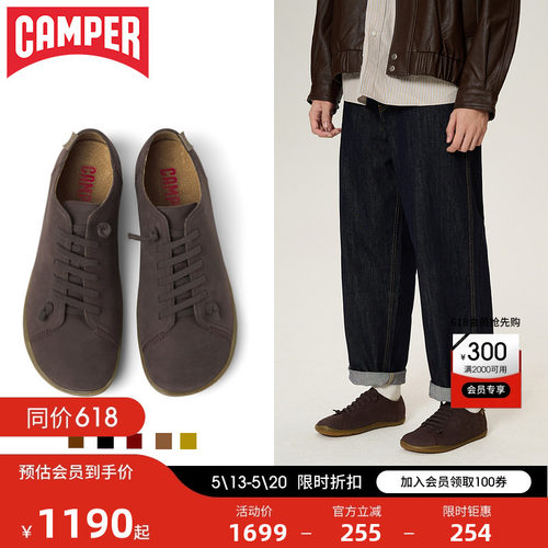 Camper看步新款休闲鞋