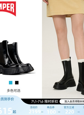 【博主同款】Camper看步女鞋BCN新款厚底增高切尔西靴弹力中筒靴
