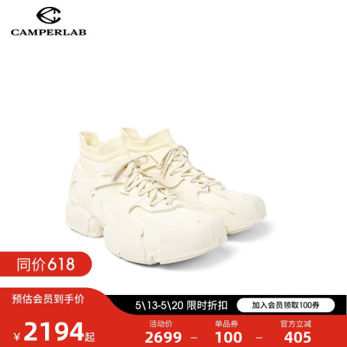 白色笼式休闲运动鞋