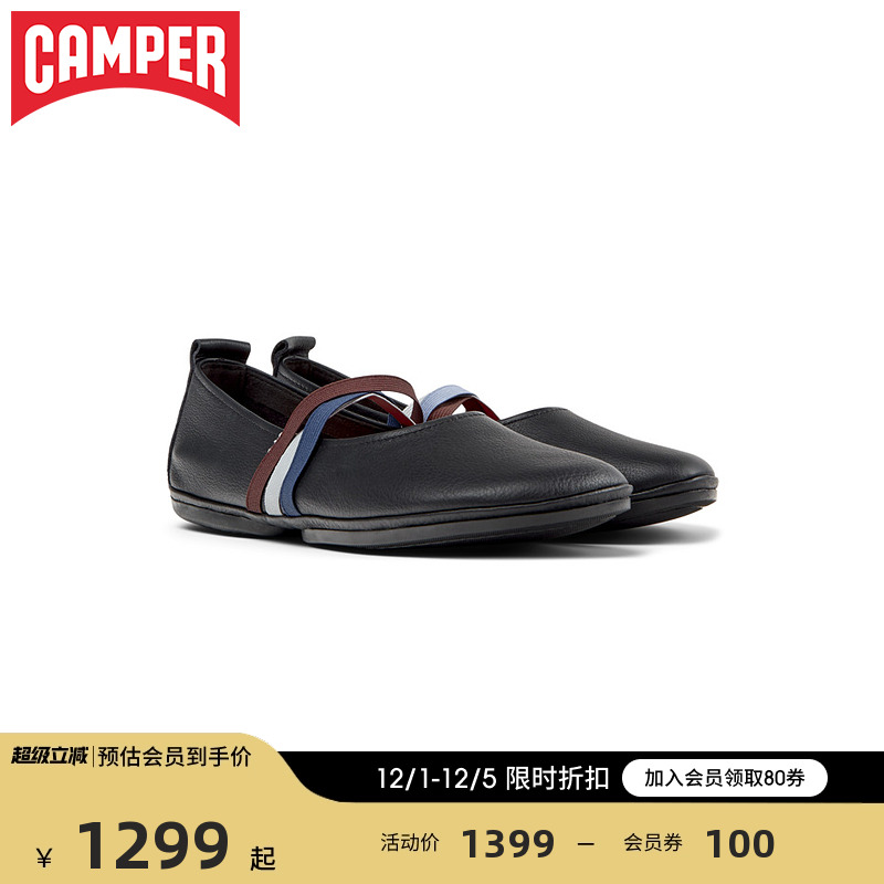 Camper芭蕾舞鞋平底通勤浅口单鞋