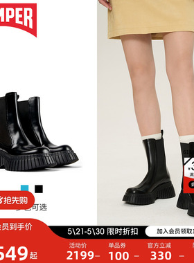 【博主同款】Camper看步女鞋BCN新款厚底增高切尔西靴弹力中筒靴