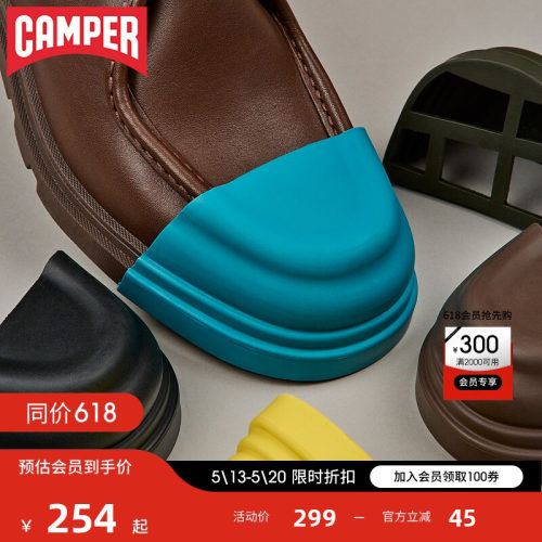 看步多色Camper可拆卸鞋头