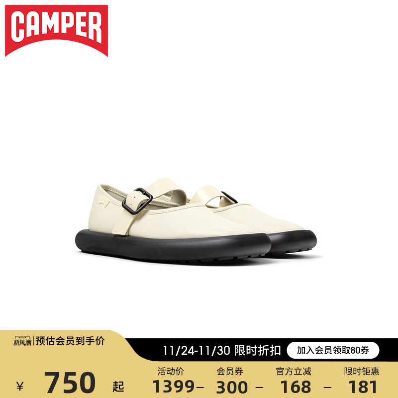 Camper看步女鞋Onda芭蕾舞鞋