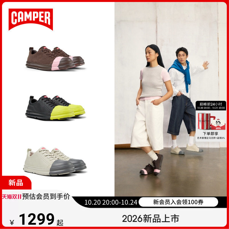 【26新品】Camper看步男女鞋Junction Runner换头撞色时尚休闲鞋