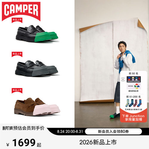 【新品】Camper看步男鞋junction一脚蹬乐福鞋可换头撞色潮流皮鞋