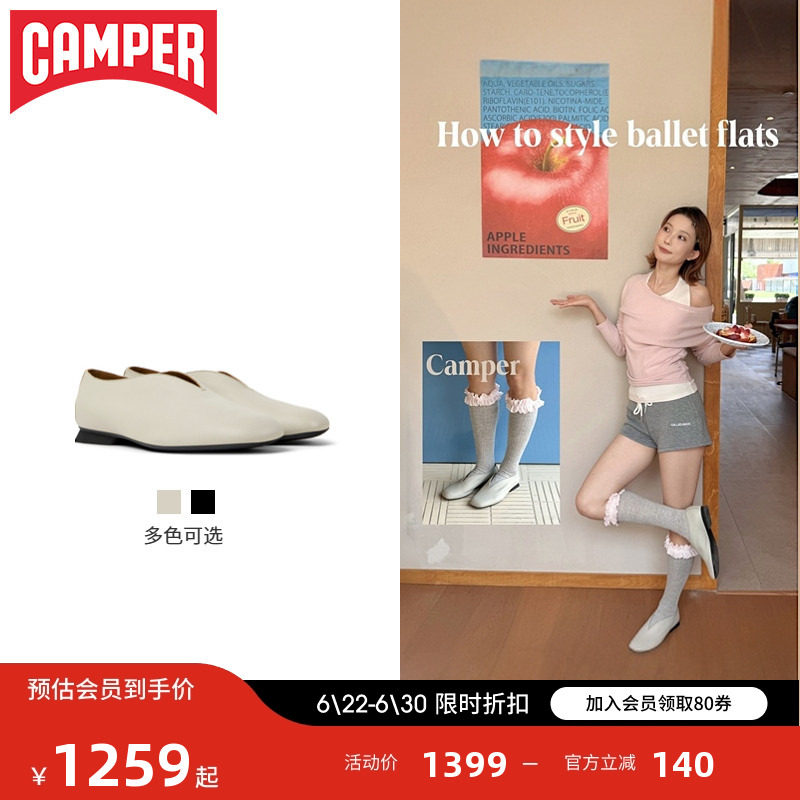 Camper看步女鞋Casi Myra浅口尖头单鞋奶奶鞋外穿通勤