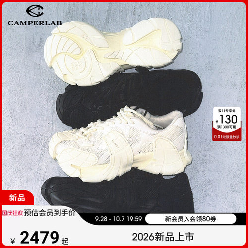 CAMPERLAB看步Tormenta运动鞋