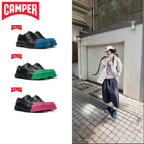 Camper看步Junction可换头皮鞋