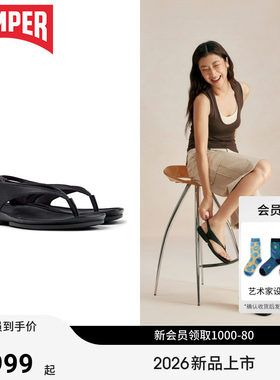 【新品】Camper看步女鞋Right Isla时尚低跟夹脚凉鞋平底人字拖鞋