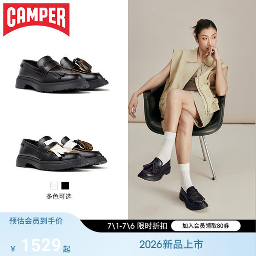 【新品】Camper看步女鞋Walden时尚流苏乐福鞋一脚蹬休闲舒适皮鞋