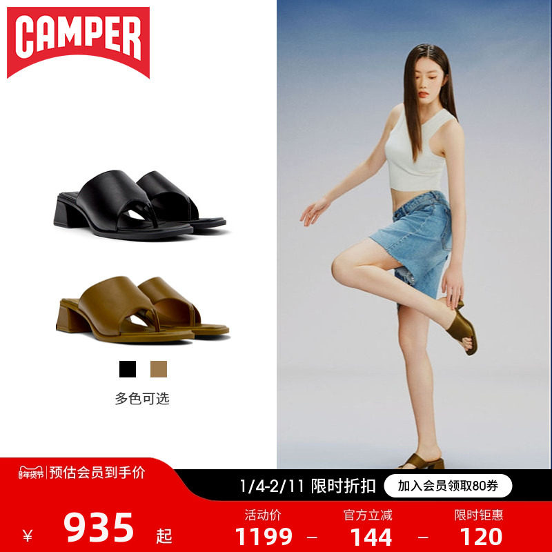 Camper看步女鞋Kora Sandal新款人字拖鞋高跟鞋 夹脚凉拖厚底凉鞋,女鞋,时装凉鞋,淘宝优惠券,粉丝福利购,淘宝优惠卷