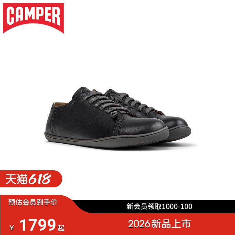 【新品】Camper看步男鞋Peu Cami简约时尚系带鞋通勤日常休闲鞋