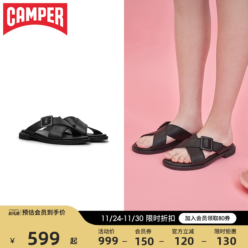 Camper看步女鞋夏季平底休闲凉鞋一脚蹬复古软底外穿防滑拖鞋