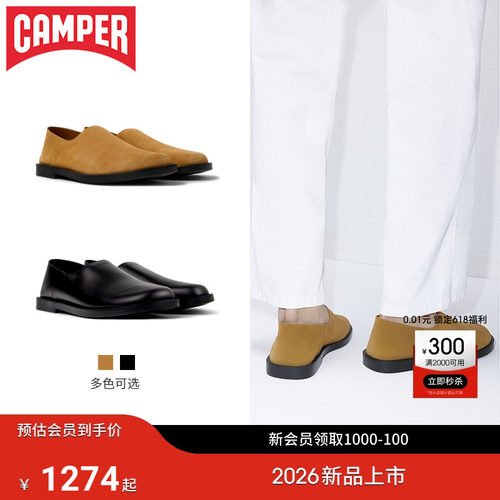 【新品】Camper看步男鞋Don通勤日常皮鞋简约软皮一脚蹬休闲鞋