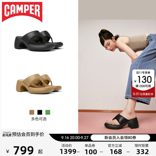 Camper看步ThelmaSandal凉鞋