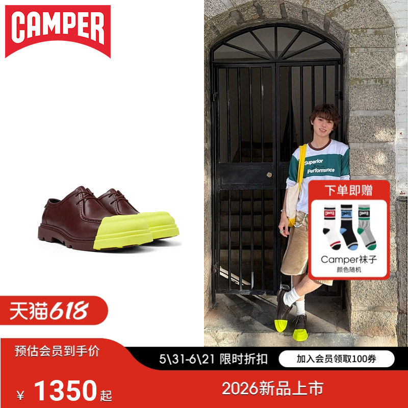 【博主同款】Camper看步男女鞋Junction皮鞋乐福鞋厚底复古德比鞋