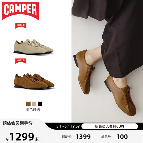 Camper看步女鞋CasiMyra休闲鞋