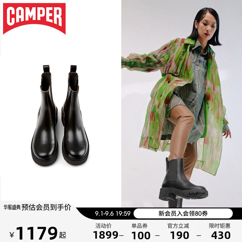 Camper看步烟筒靴女鞋新款图片