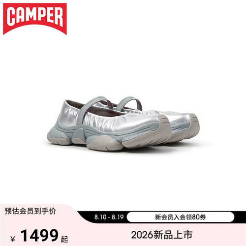 【新品】Camper看步女鞋Karst 2褶皱设计玛丽珍鞋弹力带款小皮鞋