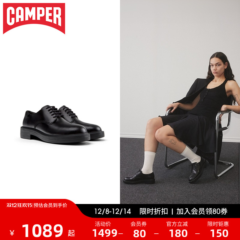 Camper看步女鞋Dean复古英伦风黑色小皮鞋单鞋拼色早秋圆头德比鞋