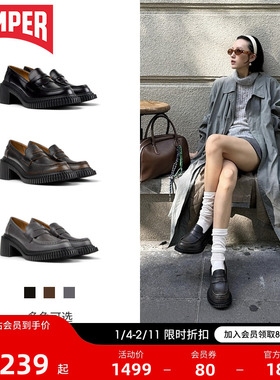 Camper看步女鞋Pix London复古潮流高跟皮鞋超轻增高一脚蹬乐福鞋