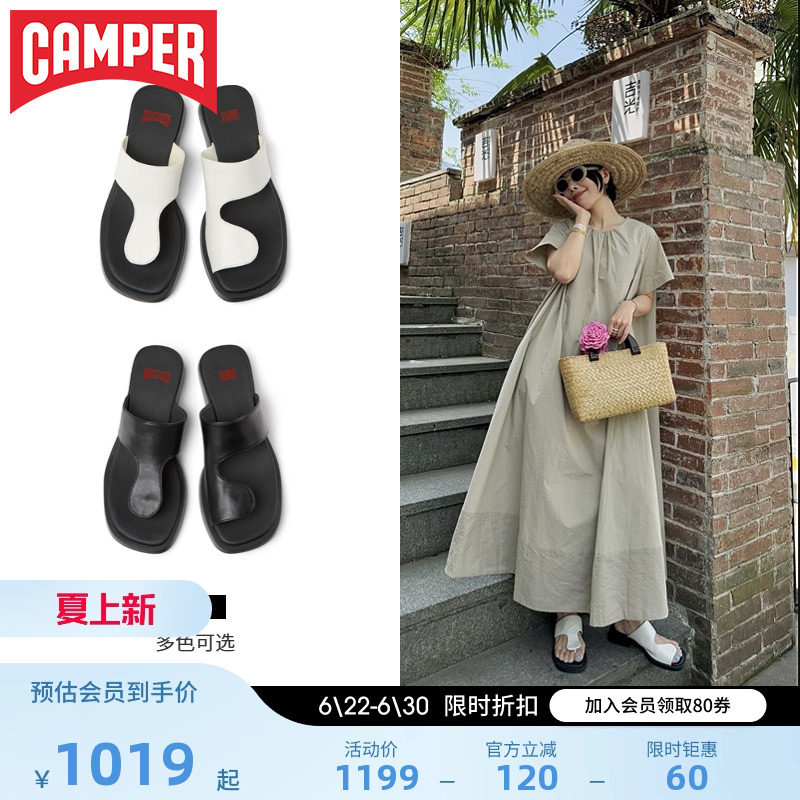 Camper看步女鞋Dana夏季新款凉鞋女拖鞋外穿 厚底凉拖夹脚人字拖 - 实物图