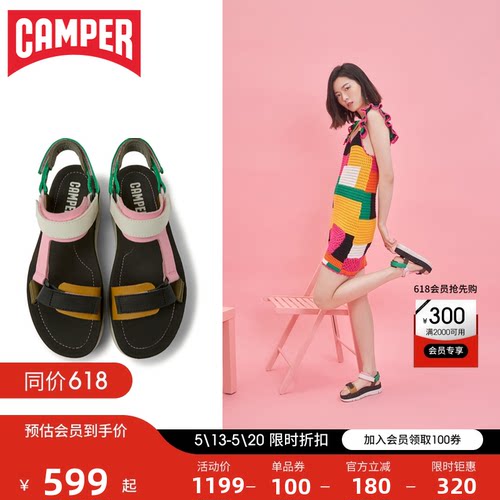 Camper看步女鞋OrugaUp松糕鞋
